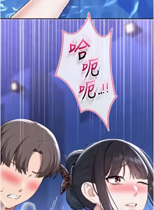 Page 576 of 校园成人礼 | 校園成人禮 1-41 - preview thumbnail