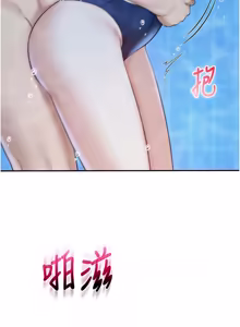 Page 578 of 校园成人礼 | 校園成人禮 1-41 - preview thumbnail