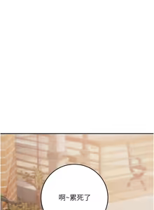 Page 58 of 校园成人礼 | 校園成人禮 1-41 - preview thumbnail