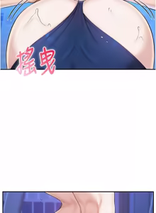 Page 583 of 校园成人礼 | 校園成人禮 1-41 - preview thumbnail