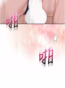 Page 585 of 校园成人礼 | 校園成人禮 1-41 - preview thumbnail