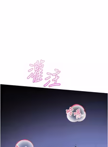 Page 587 of 校园成人礼 | 校園成人禮 1-41 - preview thumbnail