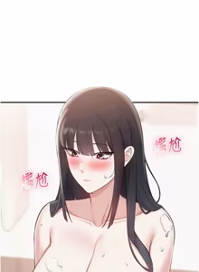 Page 592 of 校园成人礼 | 校園成人禮 1-41 - preview thumbnail