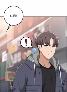 Page 604 of 校园成人礼 | 校園成人禮 1-41 - preview thumbnail