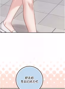 Page 612 of 校园成人礼 | 校園成人禮 1-41 - preview thumbnail