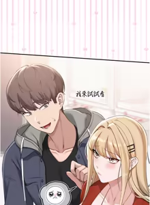 Page 613 of 校园成人礼 | 校園成人禮 1-41 - preview thumbnail