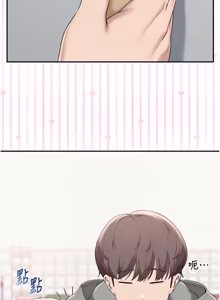 Page 614 of 校园成人礼 | 校園成人禮 1-41 - preview thumbnail