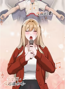 Page 617 of 校园成人礼 | 校園成人禮 1-41 - preview thumbnail