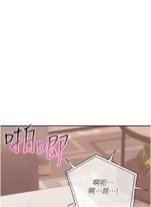 Page 62 of 校园成人礼 | 校園成人禮 1-41 - preview thumbnail