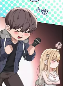 Page 623 of 校园成人礼 | 校園成人禮 1-41 - preview thumbnail