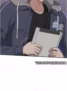 Page 624 of 校园成人礼 | 校園成人禮 1-41 - preview thumbnail