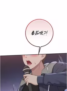 Page 626 of 校园成人礼 | 校園成人禮 1-41 - preview thumbnail