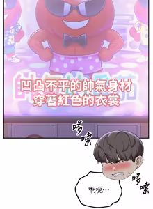 Page 628 of 校园成人礼 | 校園成人禮 1-41 - preview thumbnail