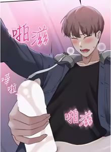 Page 629 of 校园成人礼 | 校園成人禮 1-41 - preview thumbnail