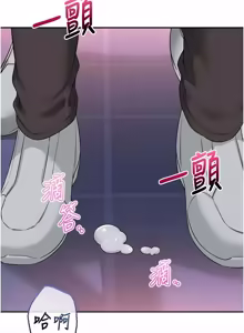 Page 630 of 校园成人礼 | 校園成人禮 1-41 - preview thumbnail