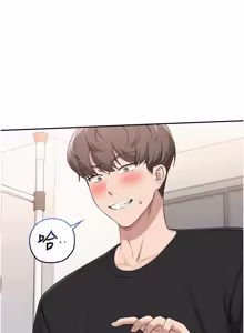 Page 636 of 校园成人礼 | 校園成人禮 1-41 - preview thumbnail