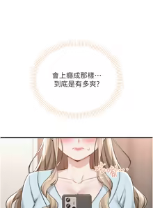 Page 64 of 校园成人礼 | 校園成人禮 1-41 - preview thumbnail
