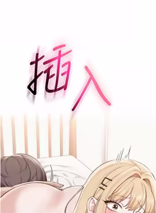Page 642 of 校园成人礼 | 校園成人禮 1-41 - preview thumbnail