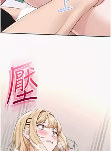 Page 651 of 校园成人礼 | 校園成人禮 1-41 - preview thumbnail