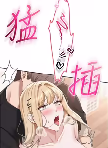 Page 655 of 校园成人礼 | 校園成人禮 1-41 - preview thumbnail