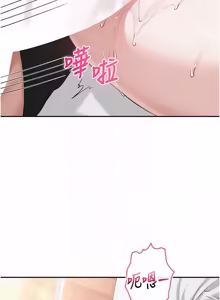 Page 657 of 校园成人礼 | 校園成人禮 1-41 - preview thumbnail