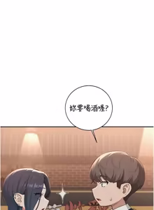Page 686 of 校园成人礼 | 校園成人禮 1-41 - preview thumbnail