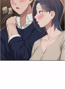 Page 693 of 校园成人礼 | 校園成人禮 1-41 - preview thumbnail