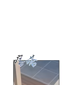 Page 76 of 校园成人礼 | 校園成人禮 1-41 - preview thumbnail