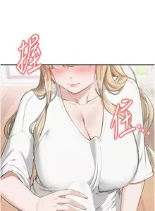 Page 91 of 校园成人礼 | 校園成人禮 1-41 - preview thumbnail