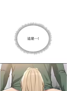 Page 93 of 校园成人礼 | 校園成人禮 1-41 - preview thumbnail
