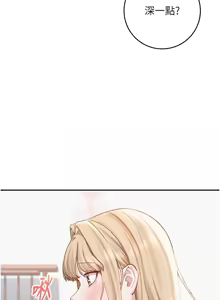 Page 95 of 校园成人礼 | 校園成人禮 1-41 - preview thumbnail