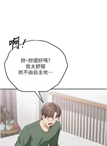 Page 98 of 校园成人礼 | 校園成人禮 1-41 - preview thumbnail