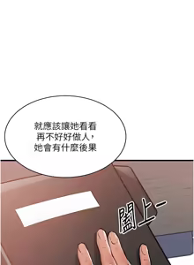 Page 101 of 衣锦还乡 | 衣錦還鄉 1-50 - preview thumbnail