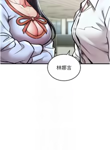 Page 104 of 衣锦还乡 | 衣錦還鄉 1-50 - preview thumbnail