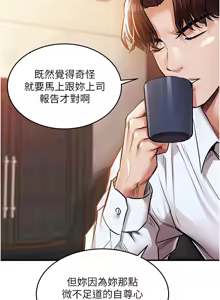 Page 115 of 衣锦还乡 | 衣錦還鄉 1-50 - preview thumbnail
