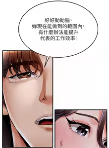 Page 131 of 衣锦还乡 | 衣錦還鄉 1-50 - preview thumbnail