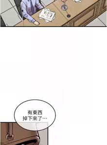 Page 133 of 衣锦还乡 | 衣錦還鄉 1-50 - preview thumbnail