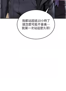 Page 134 of 衣锦还乡 | 衣錦還鄉 1-50 - preview thumbnail