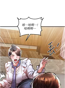 Page 140 of 衣锦还乡 | 衣錦還鄉 1-50 - preview thumbnail