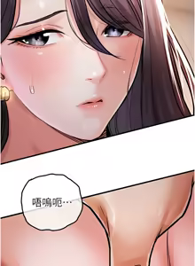 Page 155 of 衣锦还乡 | 衣錦還鄉 1-50 - preview thumbnail