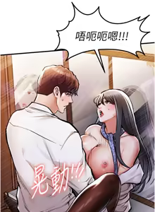 Page 156 of 衣锦还乡 | 衣錦還鄉 1-50 - preview thumbnail