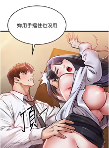 Page 159 of 衣锦还乡 | 衣錦還鄉 1-50 - preview thumbnail