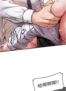 Page 162 of 衣锦还乡 | 衣錦還鄉 1-50 - preview thumbnail
