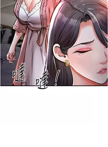 Page 166 of 衣锦还乡 | 衣錦還鄉 1-50 - preview thumbnail