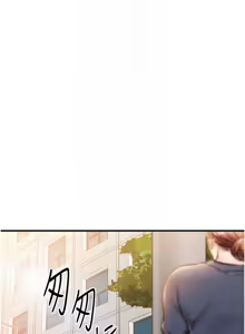 Page 170 of 衣锦还乡 | 衣錦還鄉 1-50 - preview thumbnail