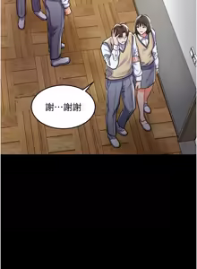 Page 17 of 衣锦还乡 | 衣錦還鄉 1-50 - preview thumbnail