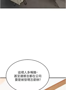 Page 174 of 衣锦还乡 | 衣錦還鄉 1-50 - preview thumbnail