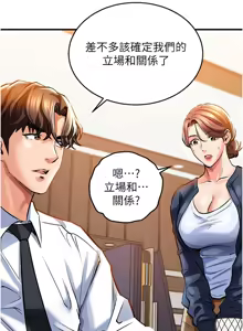 Page 176 of 衣锦还乡 | 衣錦還鄉 1-50 - preview thumbnail