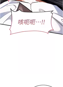 Page 179 of 衣锦还乡 | 衣錦還鄉 1-50 - preview thumbnail