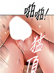 Page 189 of 衣锦还乡 | 衣錦還鄉 1-50 - preview thumbnail